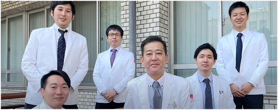 日本大学医学部 心臓血管外科